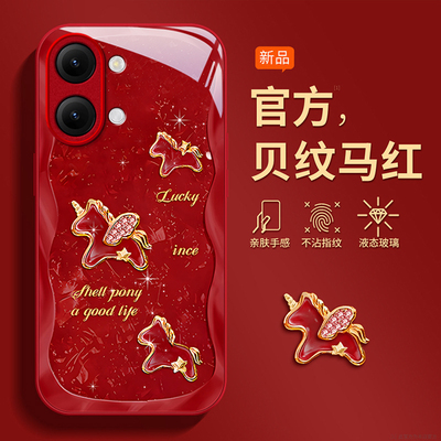 适用新款红米个性创意小众保护套