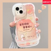 适用苹果13Promax手机壳新款 iPhone12莓有烦恼兔11Pro双支架波浪壳x全包xs防摔xr少女心15plus高级感16Promax