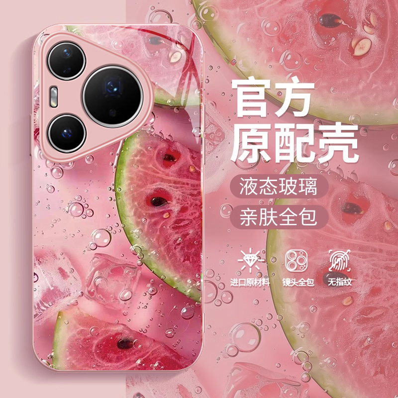 适用华为Pura80Pro手机壳P70ultra夏日水果P60Art个性创意P50e高级感小众p40全包玻璃p30防摔软边P80新款外壳