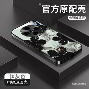 适用vivoX200S手机壳新款X100ultra水墨画x90Pro个性创意x80高级感小众x70全包防摔x60玻璃壳vivo女款带挂绳