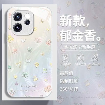 适用OPPOReno15手机壳新款女Reno14唯美创意郁金香13Pro高级感小众12/11/10玻璃壳reno9/8/7全包防摔不会撞壳