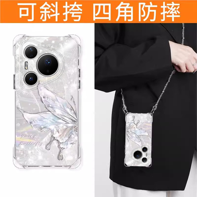 适用华为新款小众高级四角挂绳壳