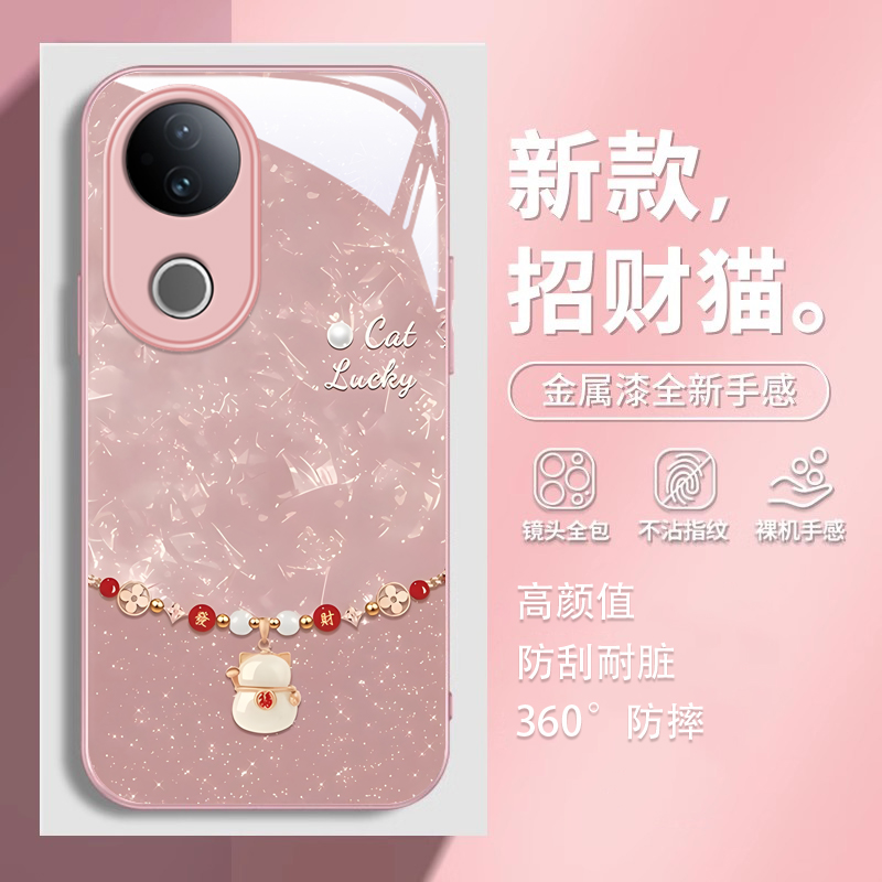适用vivos20手机壳新款s19pro招财猫s18防摔s17pro可爱女s16e网红s15新年s12液态玻璃s10高级感s9全包s7t潮s6