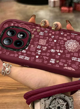 适用红米note15手机壳14Proplus满屏小福13Pro+女新款带挂绳12Turbo全包防摔radmi硅胶保护套11/10高级感小众