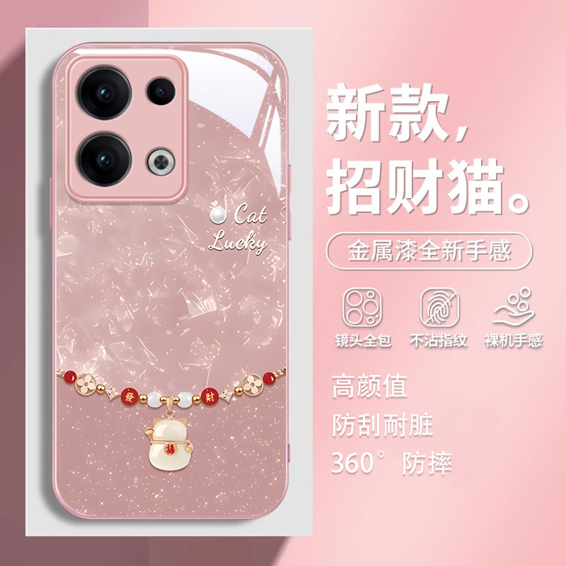 梅承16promax手机壳防摔可爱女