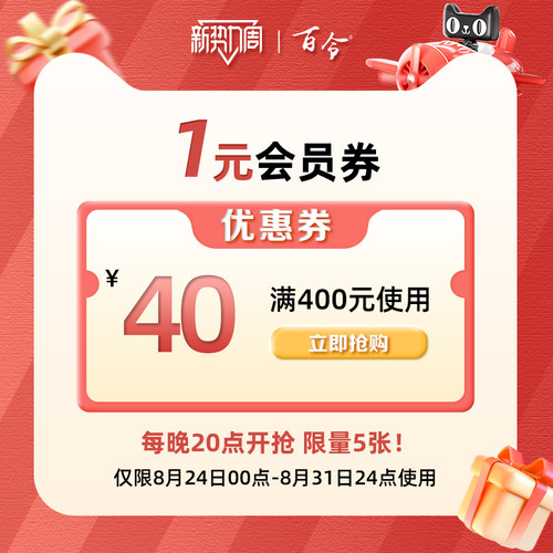 新势力周-40