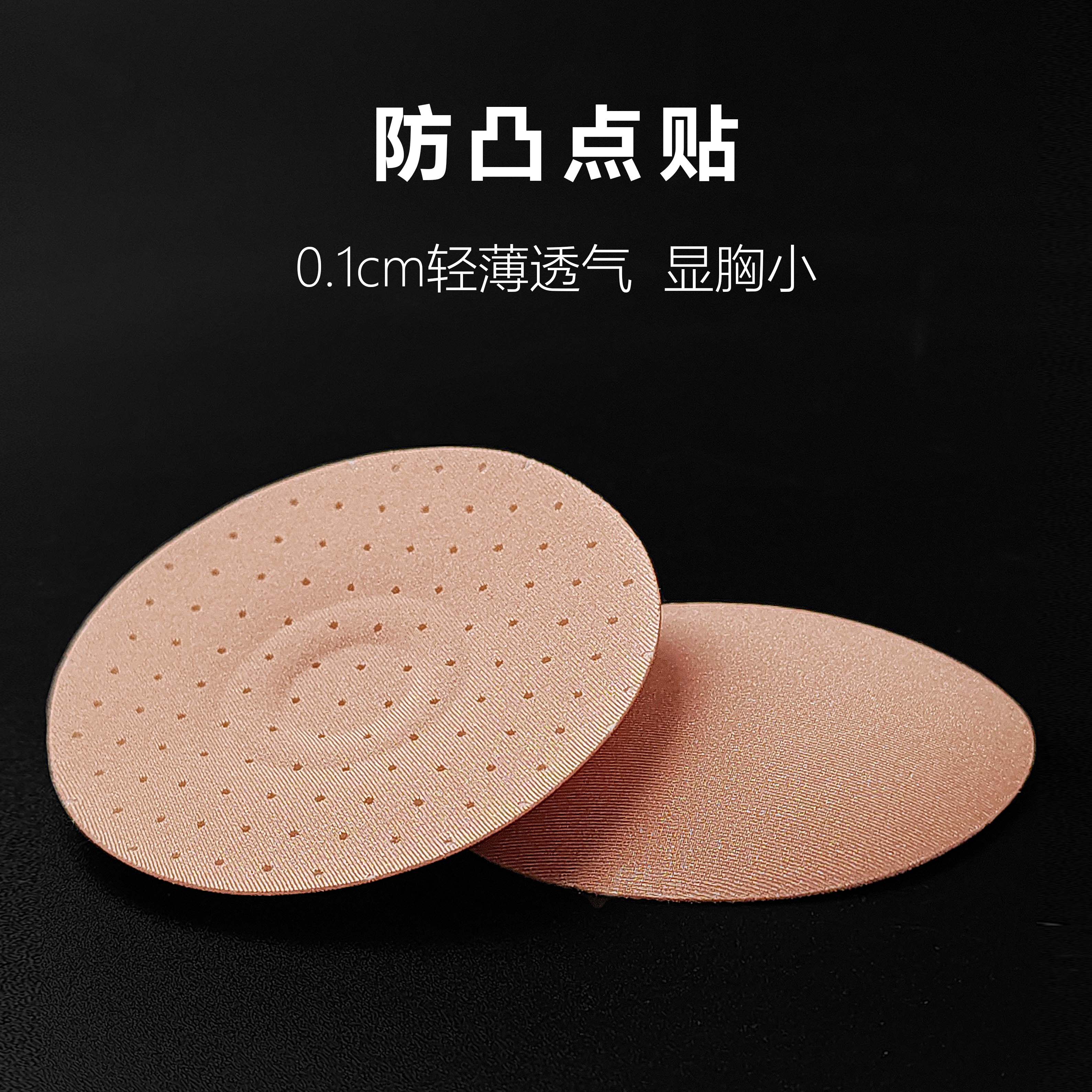 薄款棉质乳贴透气胸垫片防过敏乳垫片内衣防凸点垫神器硅胶胸贴女