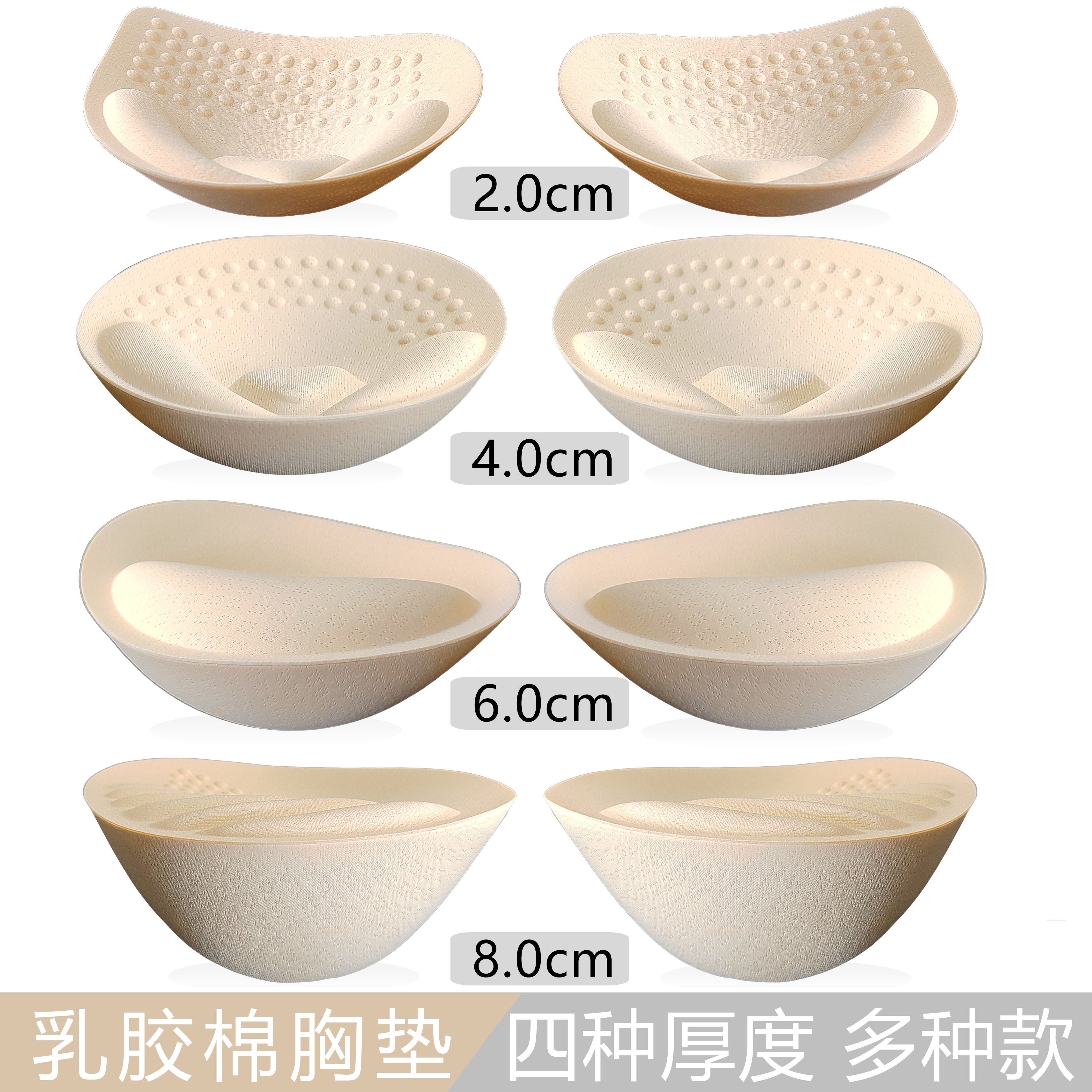 外扩胸垫显胸大插片小胸平胸专用