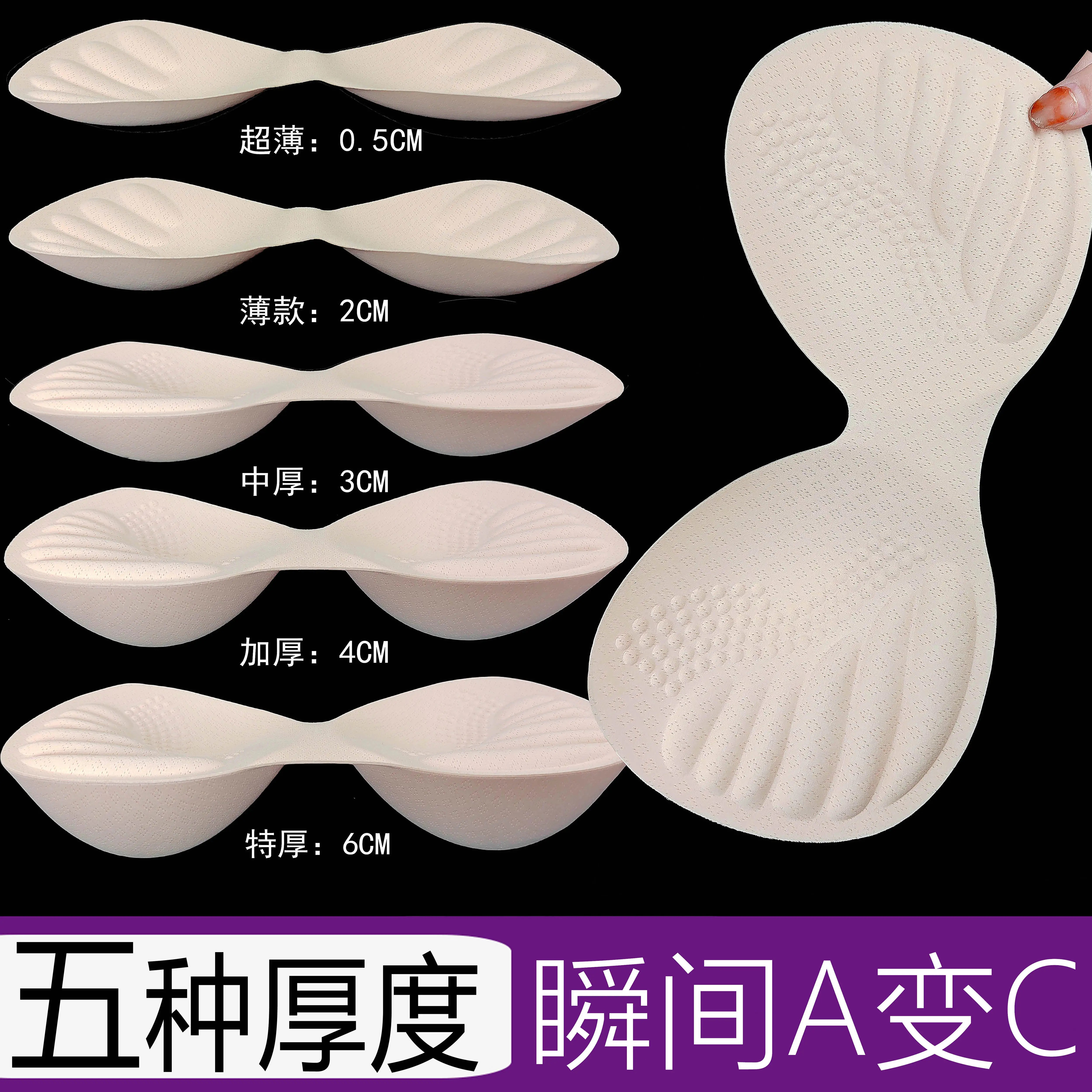 品牌胸垫加厚显大乳胶海绵文胸内垫一片式插片运动内衣加厚超薄款