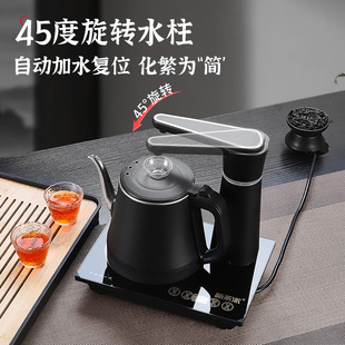 新茶派全自动上水壶电热烧水壶茶台一体家用煮茶具器泡茶保温专用
