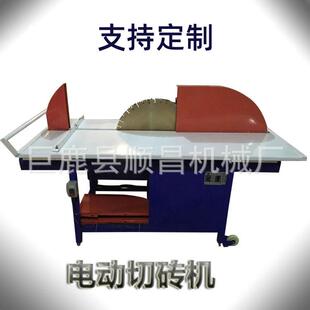 新型电动切砖机加气块砖切割机混凝土轻质空心砖切断机