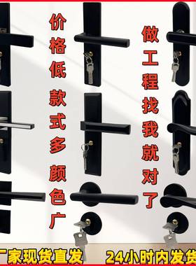 黑色室内实木门锁磁吸静音分体锁卧室房间工程门把手锁doorlock