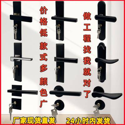 黑色室内实木门锁磁吸静音分体锁卧室房间工程门把手锁doorlock