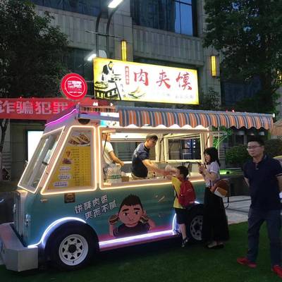 多功能房车炸串烧烤推车摆摊电动四轮移动流动车摆摊夜市烧烤车