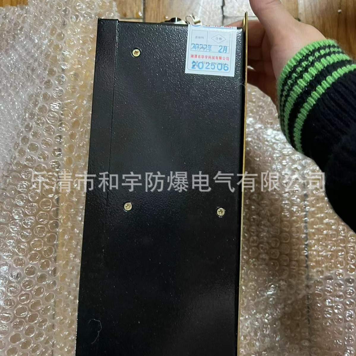 华宇ZLZB-7C型微电脑智能综合保护装置HYZB-GT矿用开关高压保护器