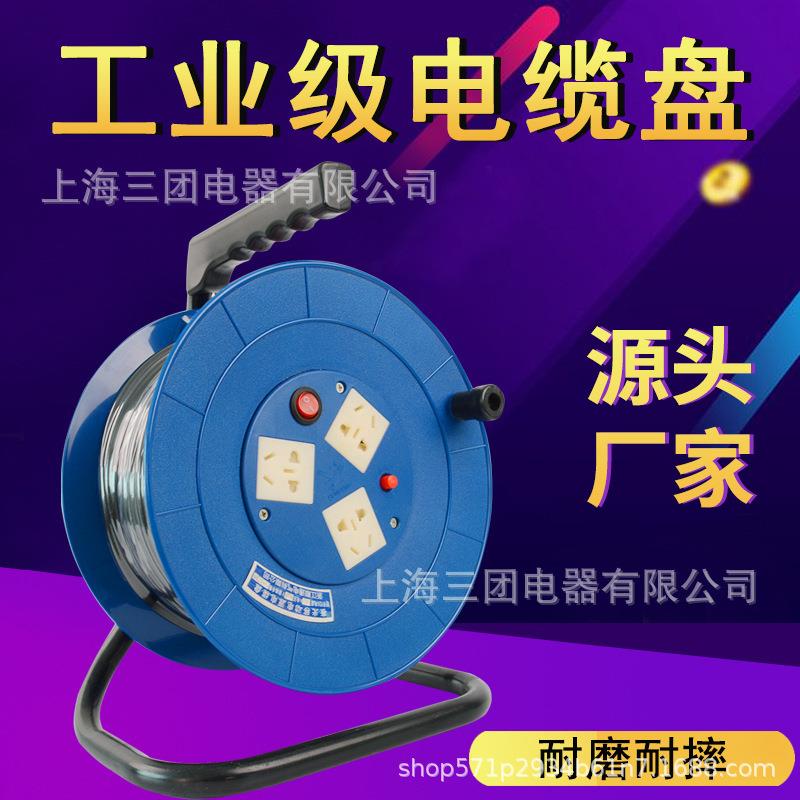 移动电缆盘30米卷线轴50米卷线盘便携手提拖线盘电源线盘收线器