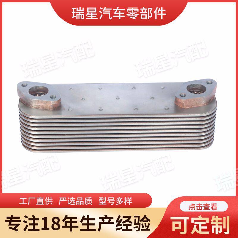 厂家直供10层加厚冷却器适用于51056010161卡车机油冷却器现货