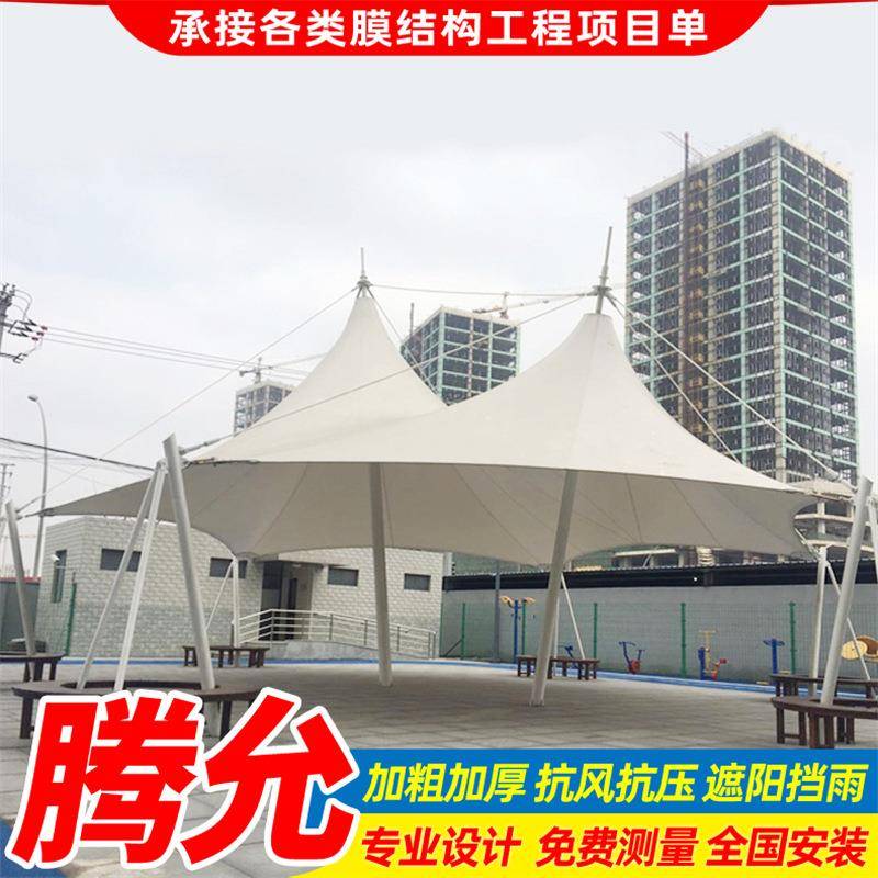 设计小区学校膜结构景观篷湖北雨蓬景区张拉膜棚拱形景观棚