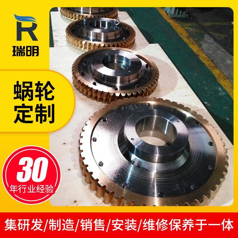 大型屁曼蜗轮蜗杆副ZC齿应用于钢厂大型传动设备瑞明减速机厂