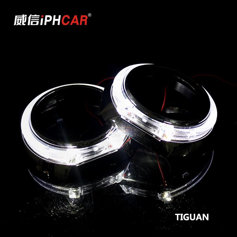 IPHCAR直销途观光导一体化高亮导光科瑞天使眼通用3寸透镜灯罩