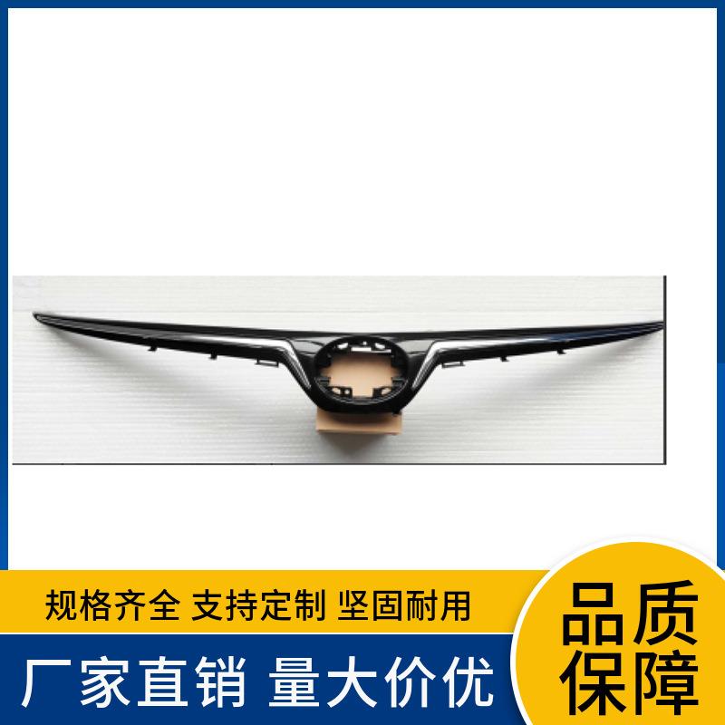 53100-02860适用于丰田19卡罗拉中网中东版