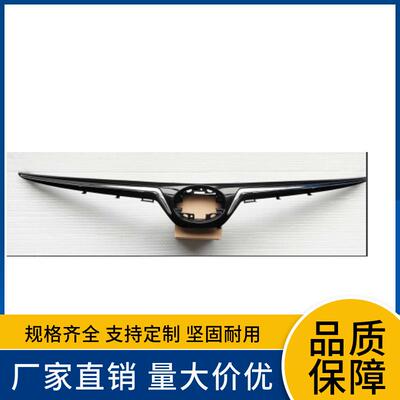 53100-02860适用于丰田19卡罗拉中网中东版
