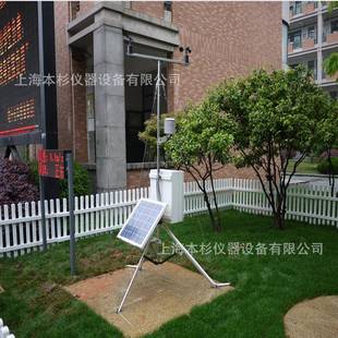 物联网用 农业气象 智能环境监测站 F50 全自动气象站IBS