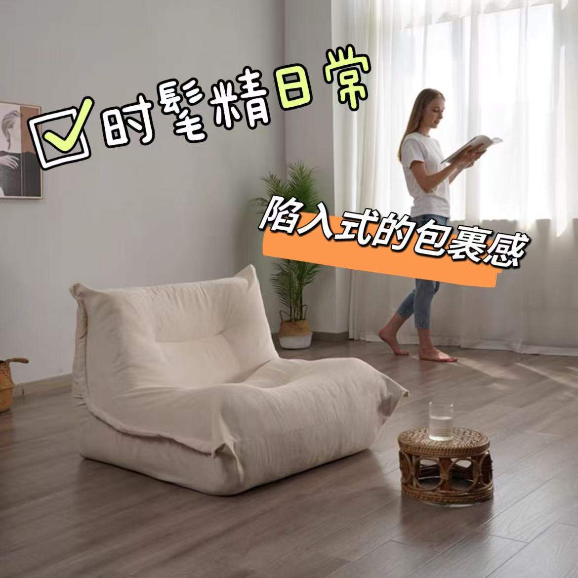 饺子懒人沙发灯芯绒北欧小户型阳台单人毛毛虫休闲躺椅卧室小沙发