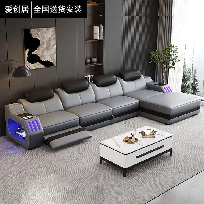 电动多功能真皮沙发贵妃组合智能沙发现代简约转角沙发客厅沙发床