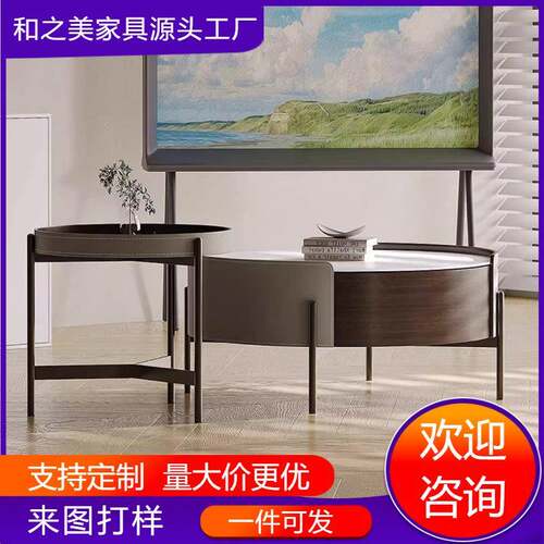 意式极简岩板茶几组合马鞍皮圆形高级感创意金属现代简约边几