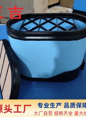 P611698P616056P61169649456LAF611683456AF27687空气滤芯