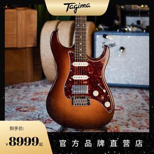 TAGIMA巴西产STELLA巴西红松木BRAZIL电吉他ST现代电吉他