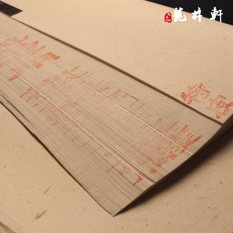 文房四宝宣纸四尺花鸟专用手工生宣笔墨纸砚书法国画用品