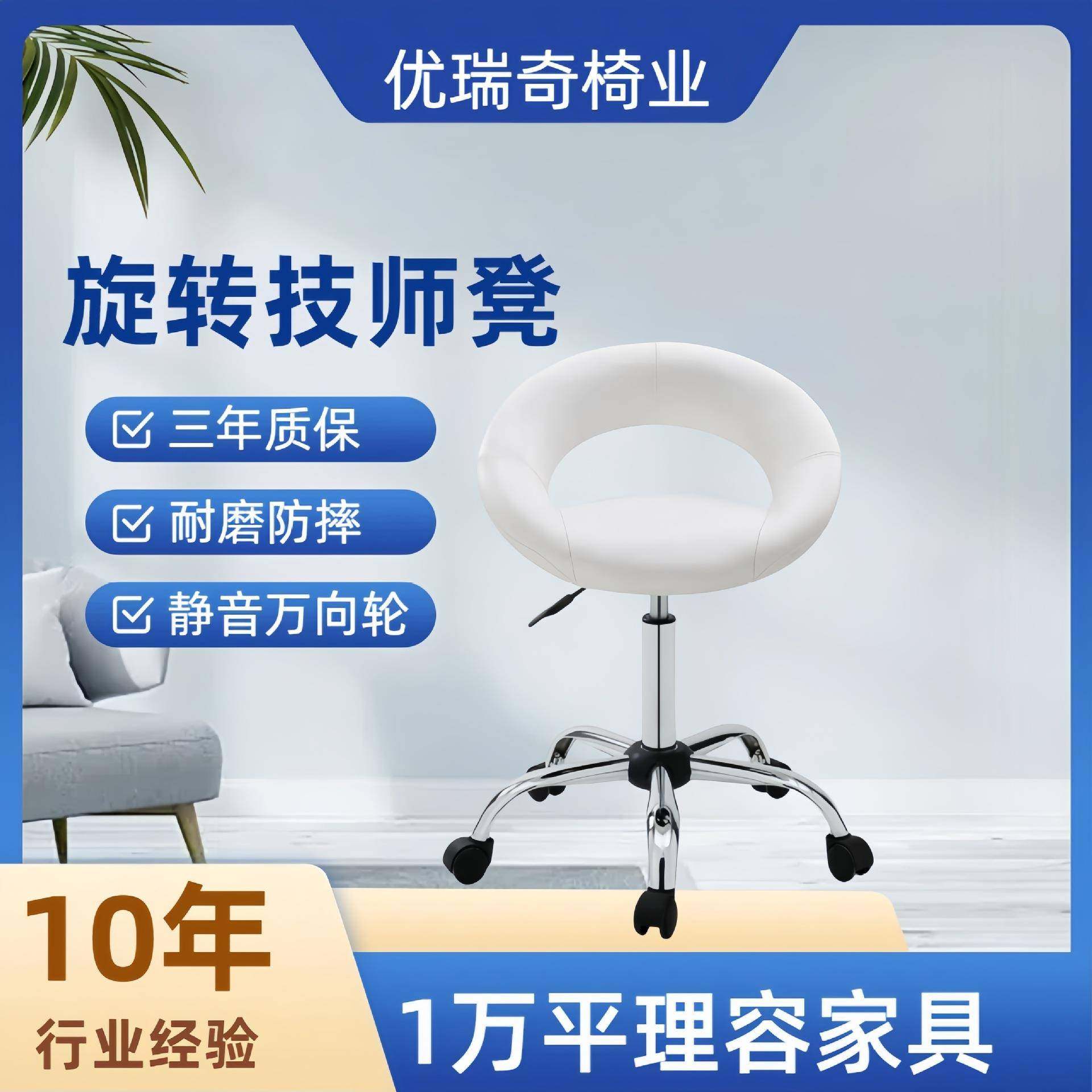 大工凳新款理发椅理发师椅外贸技师椅电镀升降美发椅吧台椅办公椅