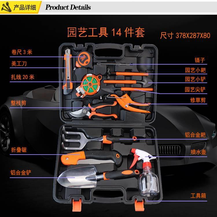 直售外贸园林工具套装铝合金铲子修理园林套装开票LOGO加工