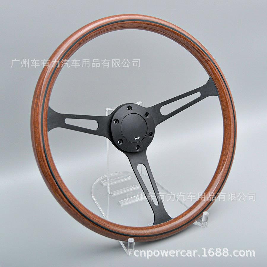 直销15寸黑色支架方向盘改装老爷车桃木色通用方向盘