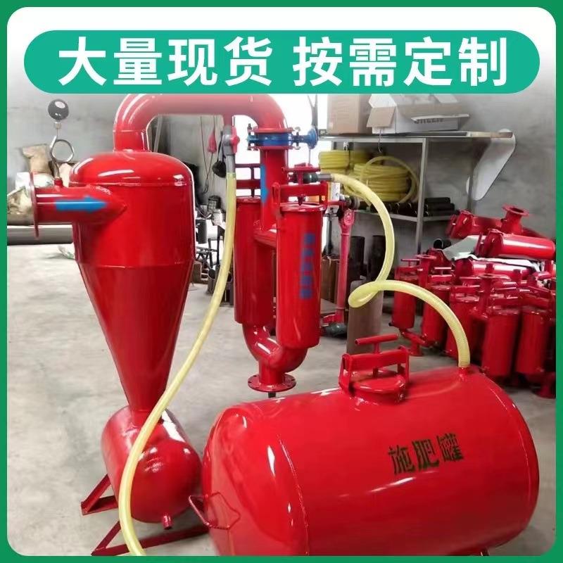 钢制离心式过滤器农用微喷滴灌水肥一体化配套离心加网式过滤设备