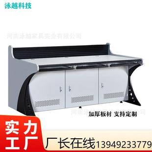 调度台监控操作台控制台双联三联机房电脑安防指挥中心电力操控台