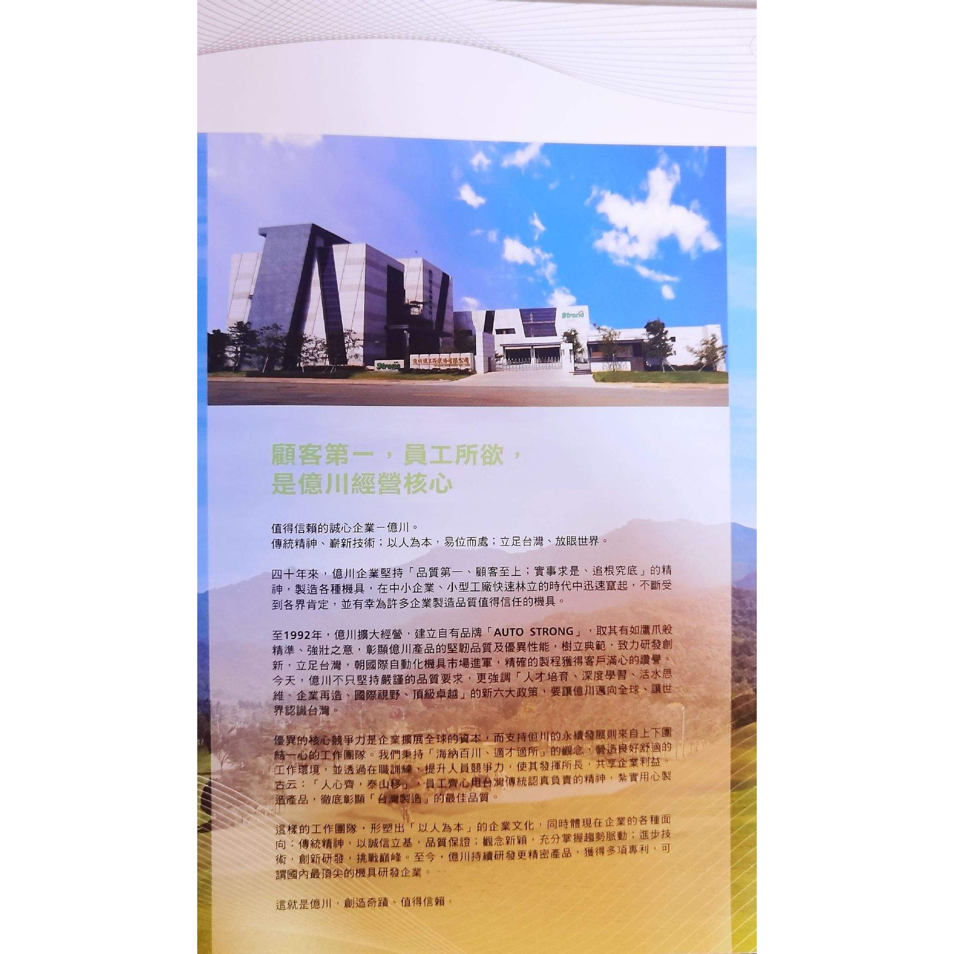 供应亿川卡盘N-208A6三爪中空油压夹头 三爪中空油压卡盘