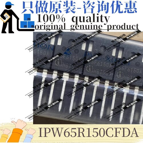 原装IPW65R150CFDA丝印65F6150A封装TO-247N沟道场效应管MOS
