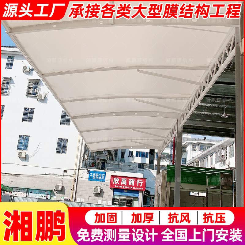 工厂厂房膜结构门头棚 车间窗户门头张拉膜遮阳篷 物流卸货区雨蓬