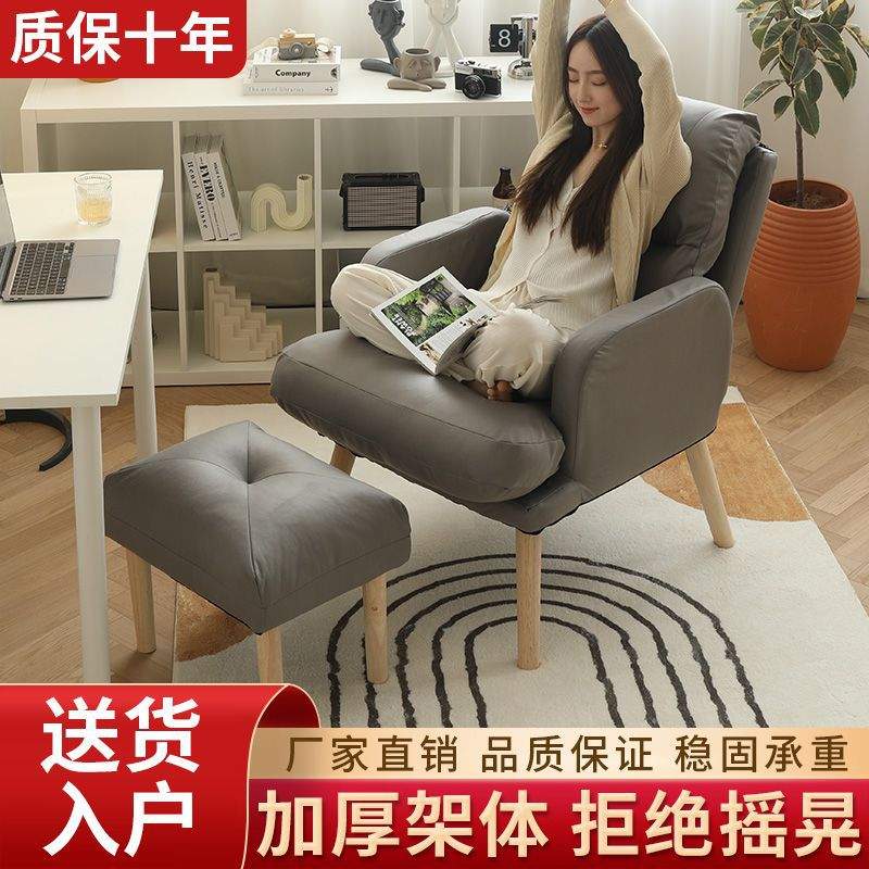 zsr懒人沙发单人小沙发躺椅卧室宿舍电脑椅家用多功能可折叠靠背