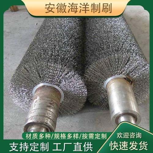 制刷厂工业机械清洁研磨除锈钢丝辊钢材抛光毛刷棍