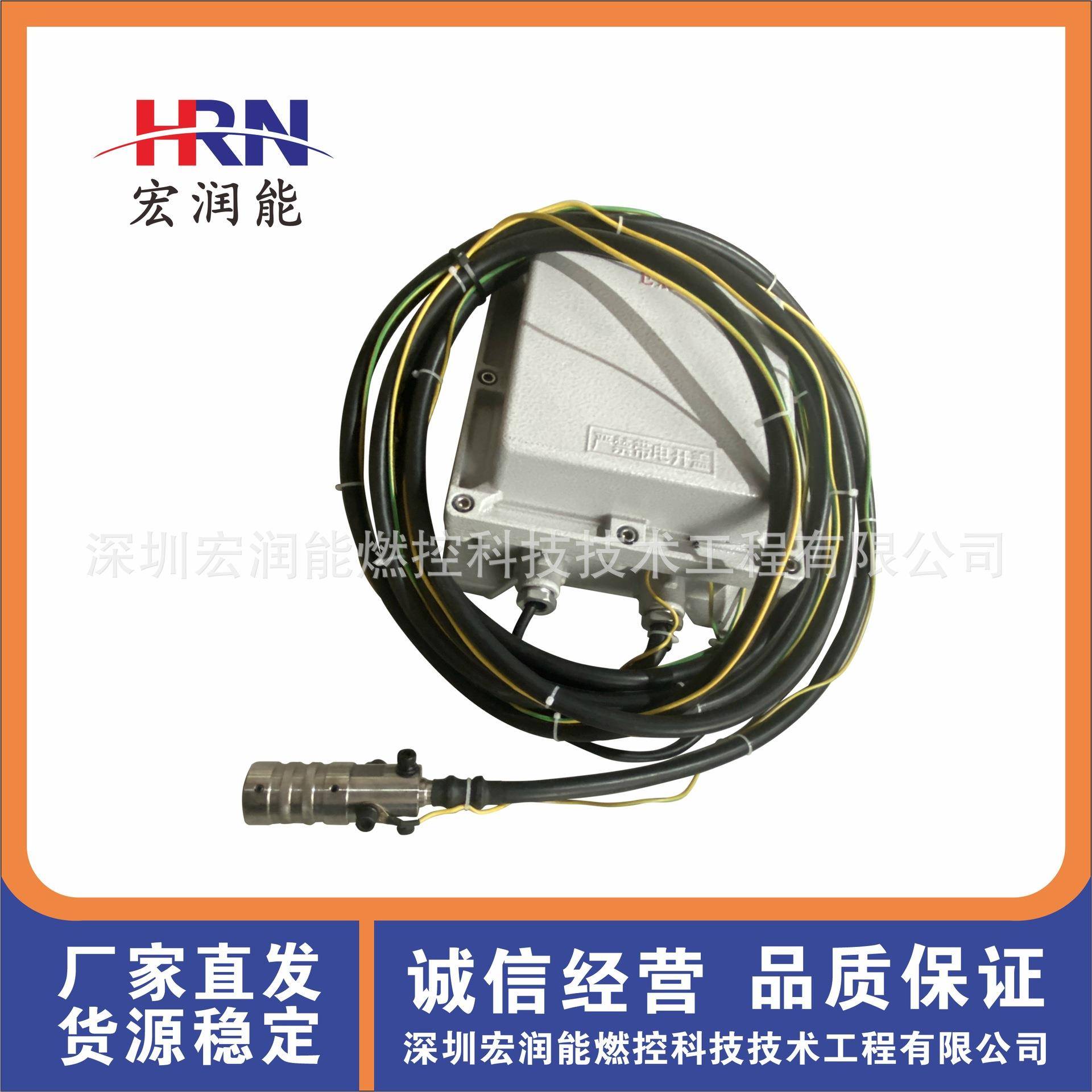 防爆点火器HRNFD-EX100UV/FBDQ/GDQ-03/XHDQ-12/XDH-28