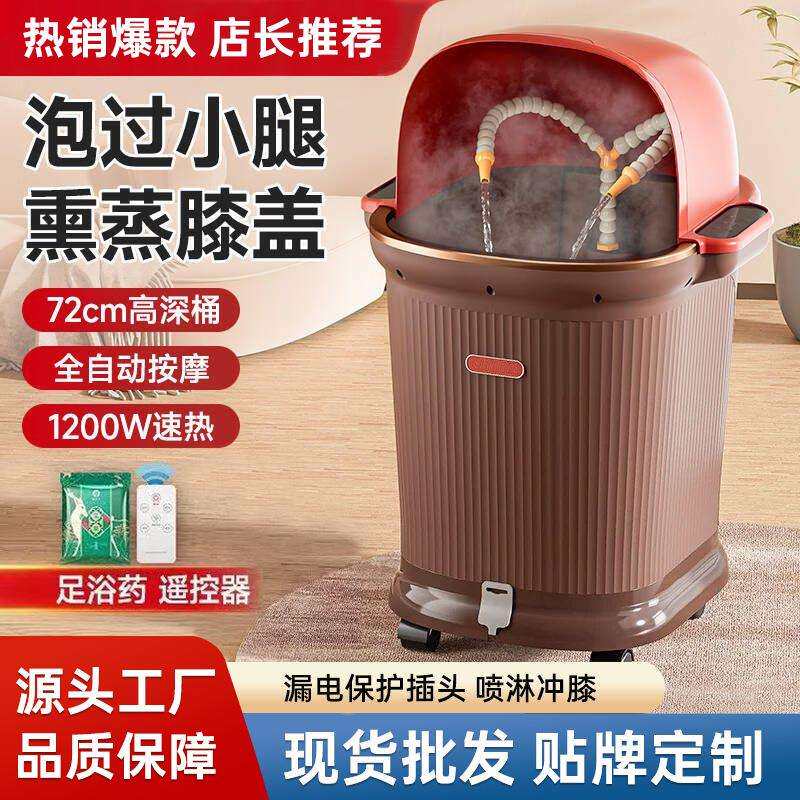 足浴桶超深桶自动按摩加热电动高深桶家用过小腿洗脚盆泡脚桶