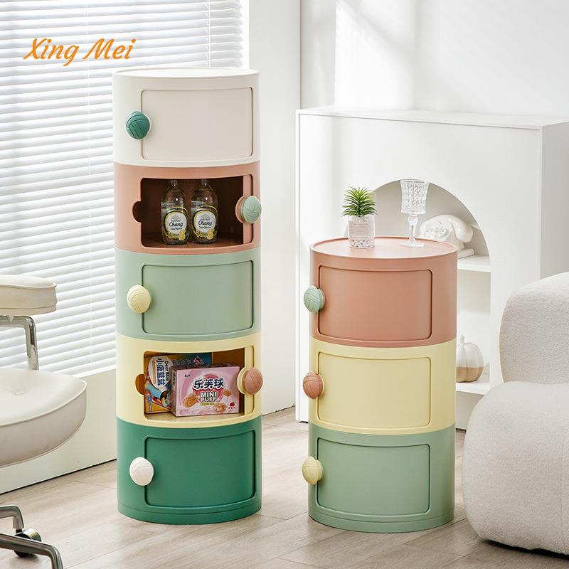 星美设计师北欧儿童床头柜圆形家用网红小户型客厅收纳储藏柜茶几