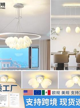 客厅灯卧室灯吸顶灯法式网红玉兰花轻奢主卧灯奶油风全屋灯具套餐