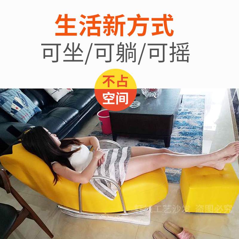 9U懒人沙发成人躺椅摇摇椅可爱迷你午睡逍摇椅单人阳台卧室小沙发