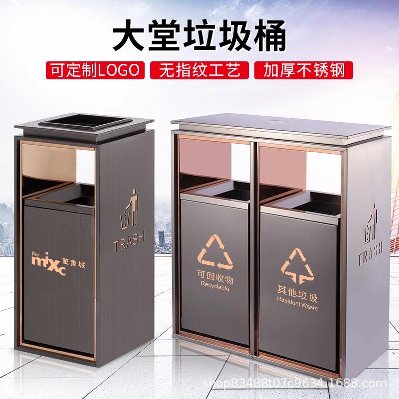 不锈钢二分类垃圾桶商用大号商场酒店大堂立式双桶公园户外垃圾箱