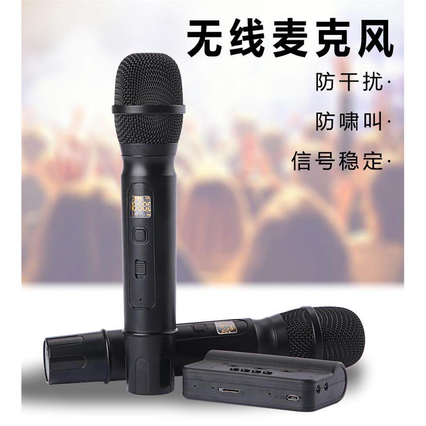 慧爱麦克风话筒一坨二U段带接收盒家用手持无线直播声卡